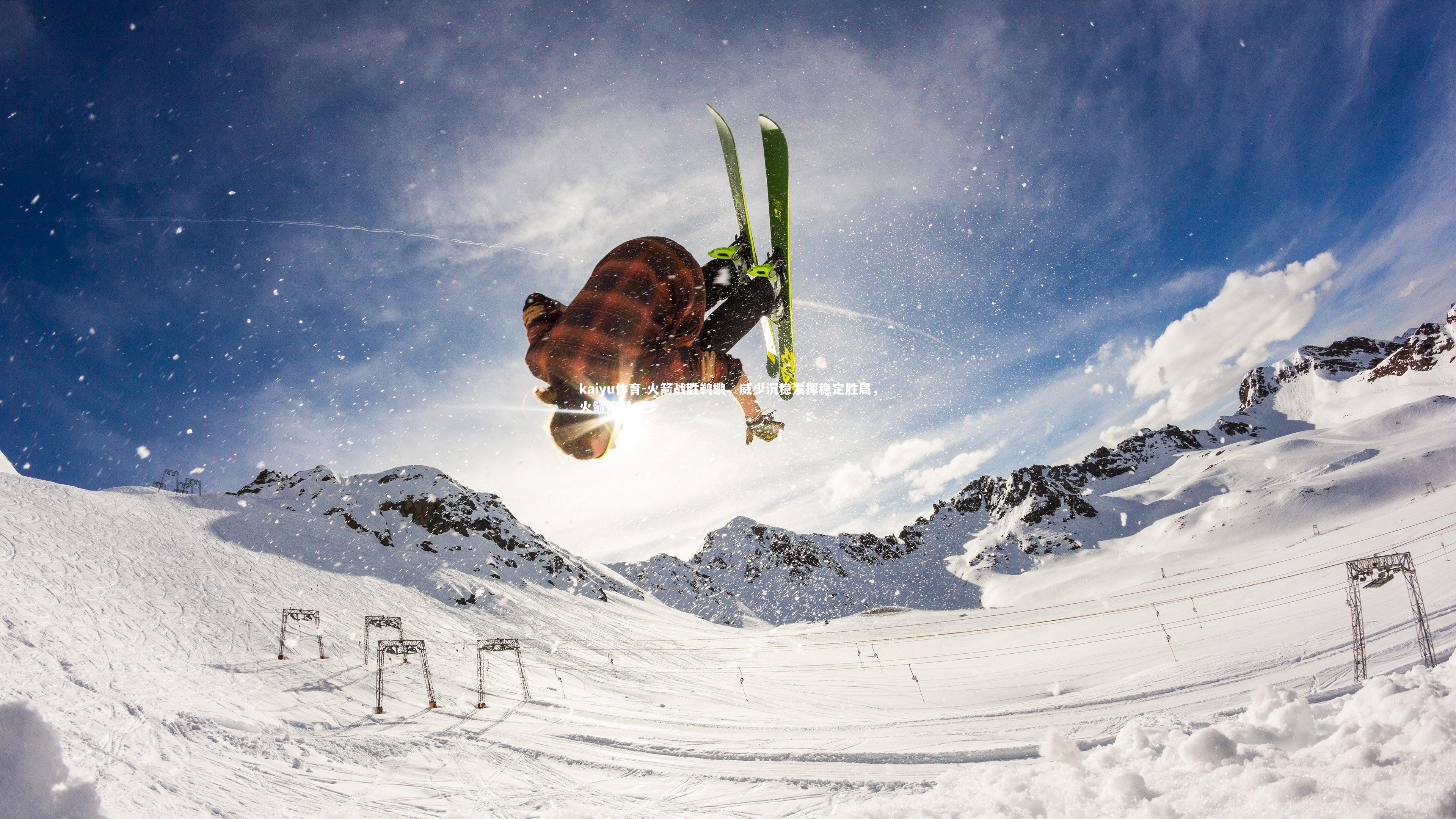 火箭战胜鹈鹕，威少沉稳发挥稳定胜局，火箭得到威少