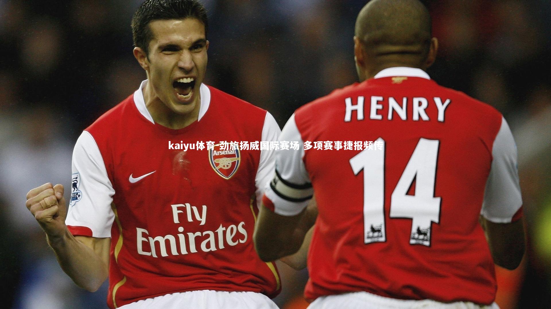 劲旅扬威国际赛场 多项赛事捷报频传